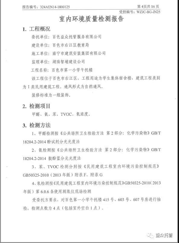 f8776cb9f3340df46d9fdacaad70fb72 Z6尊龙「中国区」官方网站